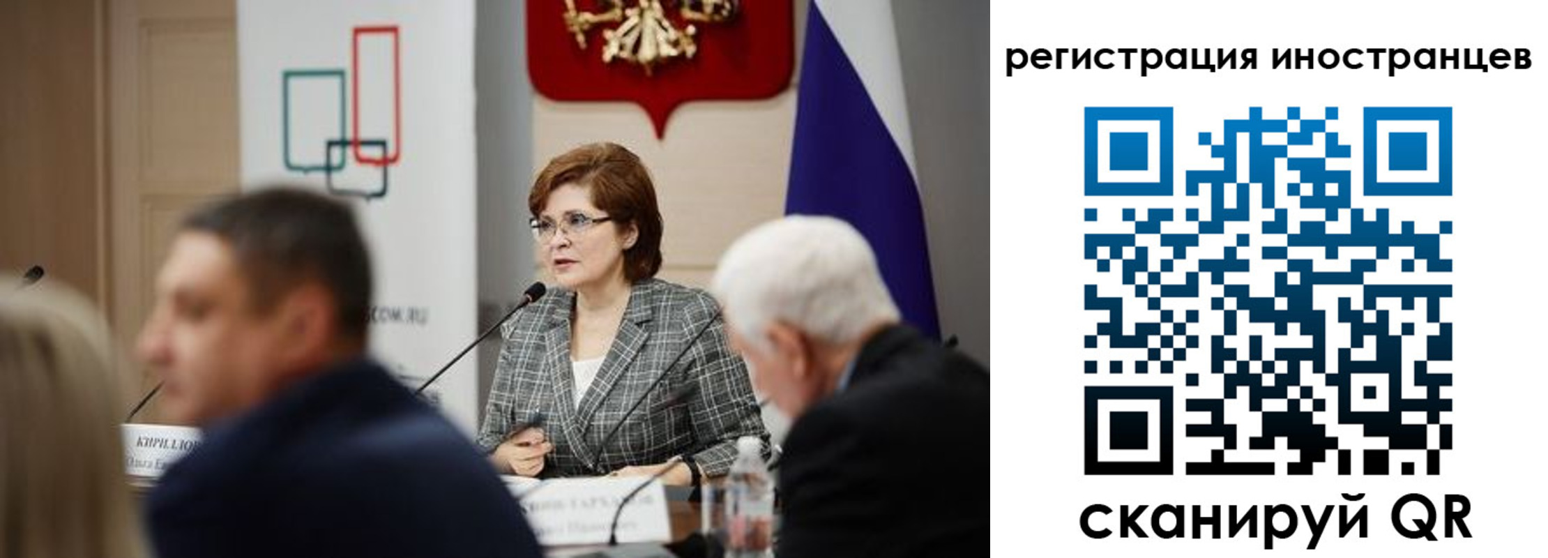 прописка штамп в Ульяновской области