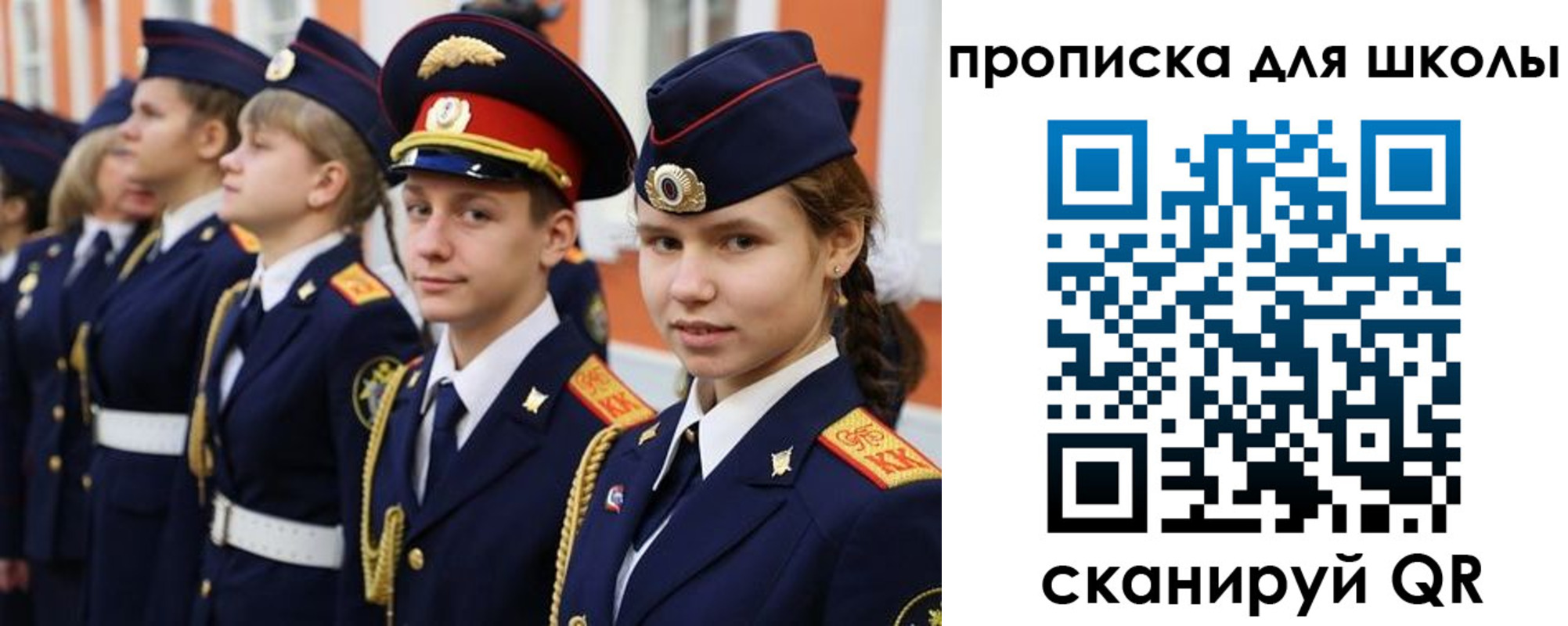 прописка гарантия в Ульяновской области
