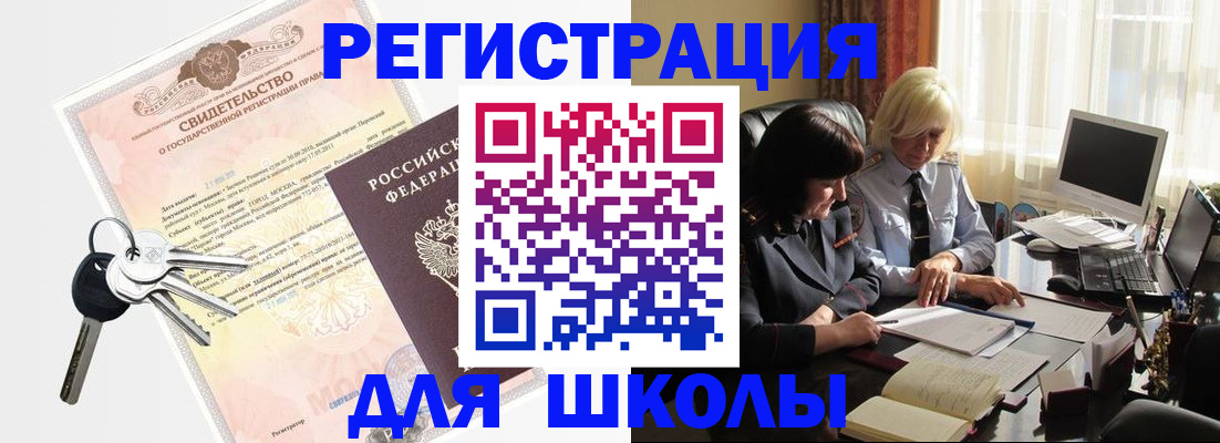 прописка в квартире в Ульяновской области