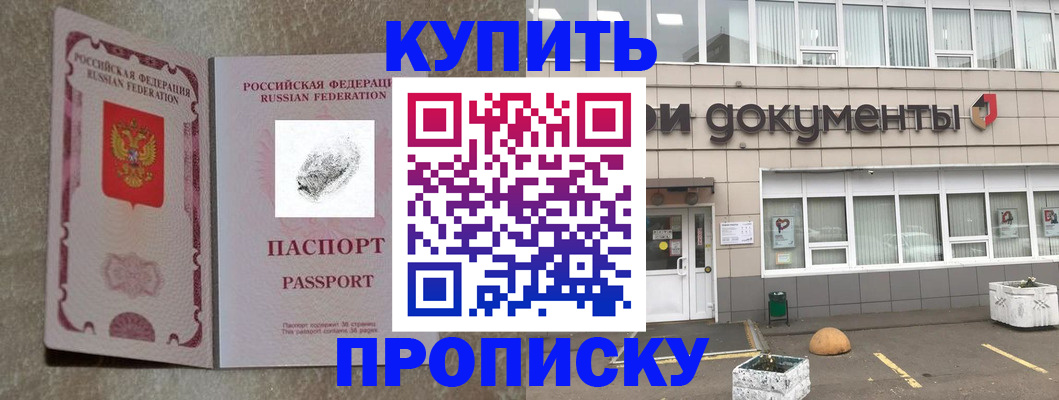 временная регистрация гарантия в Ульяновской области