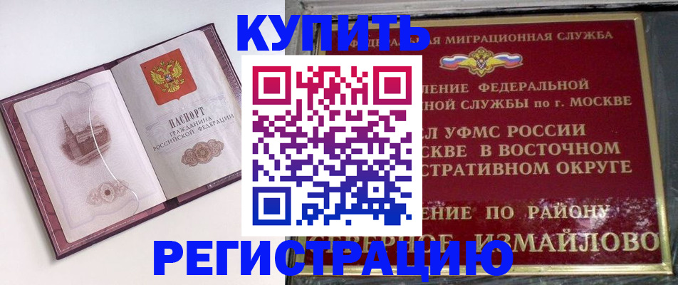 миграционный учет в Ульяновской области