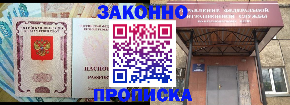 временная регистрация гарантия в Ульяновской области